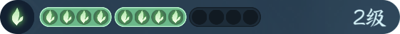 Mộc 2